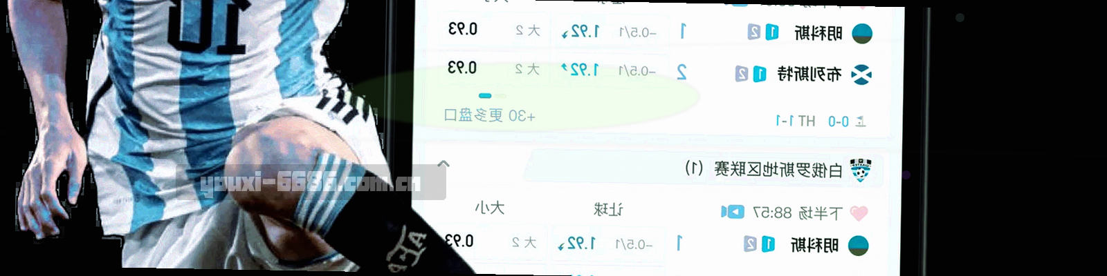 6686官方版常见问题帮助中心抽象问号与能量光效背景图